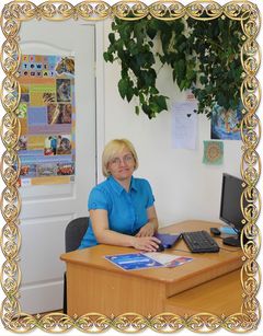 Осипова Ирина Викторовна