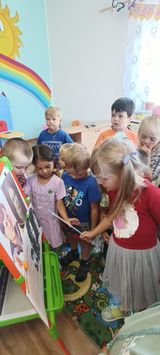 Осипова И.В.